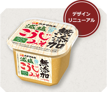 人気無添加シリーズの減塩タイプ かるしお 無添加減塩 650g