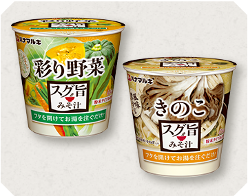 スグ旨カップみそ汁