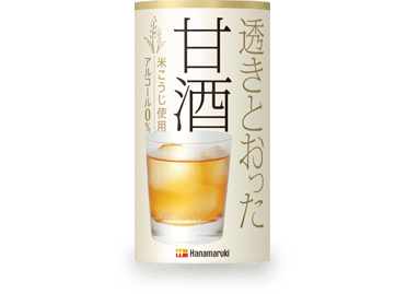 透きとおった甘酒