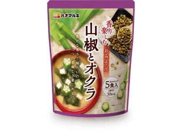 香り楽しむおみそ汁 山椒とオクラ