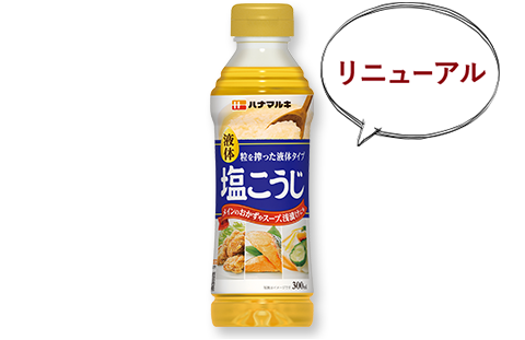 液体塩こうじ 300ml