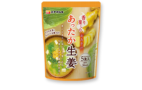 香り楽しむおみそ汁 あったか生姜 5食