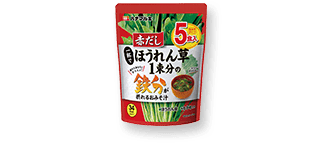 赤だし一杯でほうれん草1束分の鉄分が摂れるおみそ汁5食