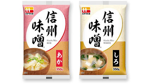 信州味噌 あか・しろ