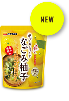 香り楽しむおみそ汁 なごみ柚子5食
