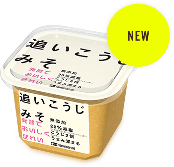 無添加減塩 追いこうじみそ 650G