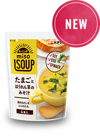 NEW モーニング miso SOUP たまごとほうれん草のみそ汁 4食