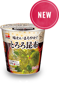 NEW 味わいまろやか！ スグ旨カップみそ汁とろろ昆布