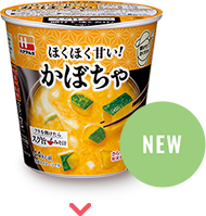 スグ旨カップみそ汁 かぼちゃ