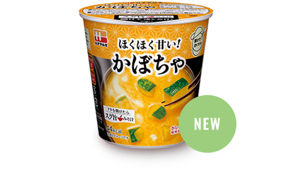 スグ旨カップみそ汁 かぼちゃ