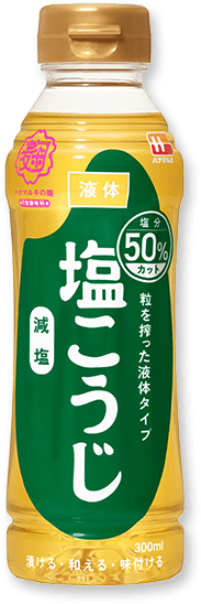 減塩液体塩こうじ 300 ml