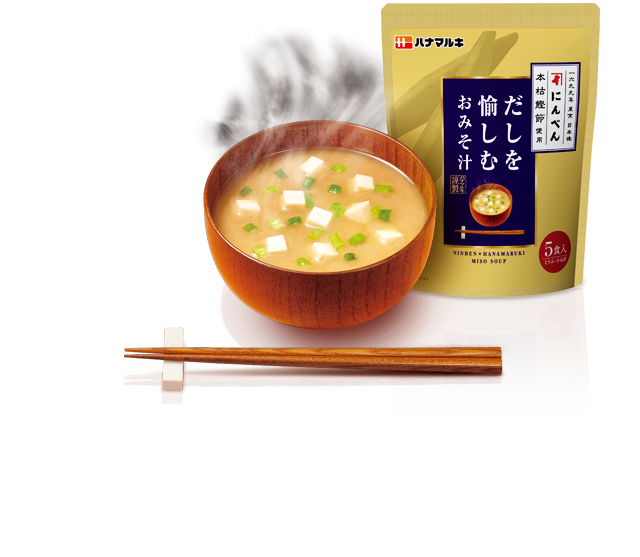 だしを愉しむおみそ汁と味噌汁