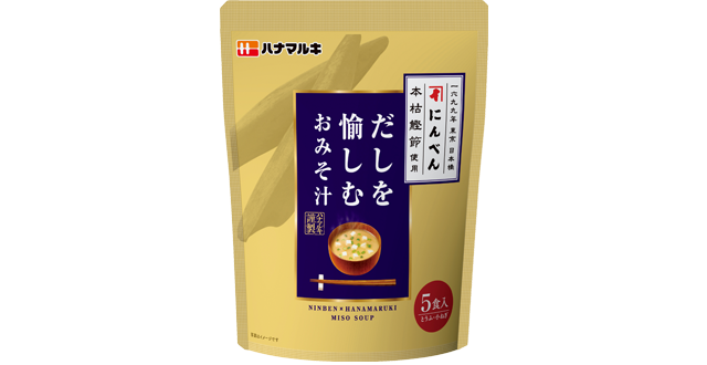だしを愉しむおみそ汁と味噌汁のパッケージ