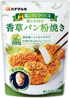 コクと旨みのトマみそ汁　ズッキーニ・にんじん入り