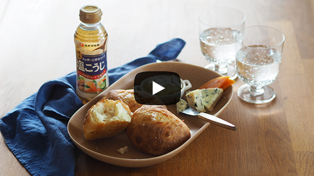 液体塩こうじで「リュスティック」