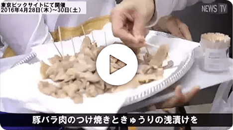 “液体塩こうじ”を使用した「豚バラの塩こうじ漬け焼き」「きゅうりの浅漬け」が大人気！