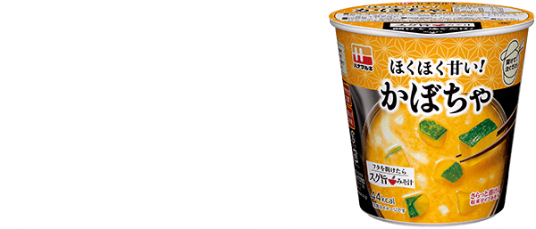 ハナマルキ スグ旨 みそ汁：かぼちゃ