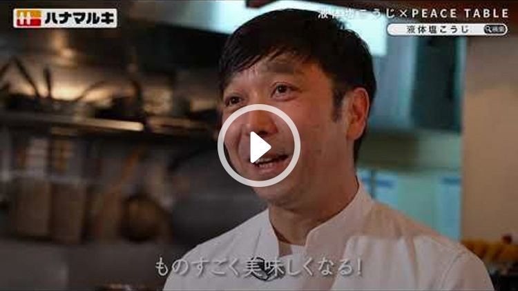 定番アスリートごはん