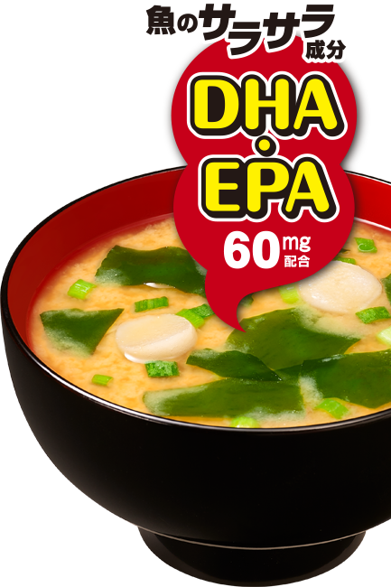 魚のサラサラ成分 DHA・EPA 60mg配合