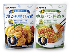 ＜液体塩こうじでつくる＞鶏むね肉の香草パン粉焼き & 塩から揚げの素