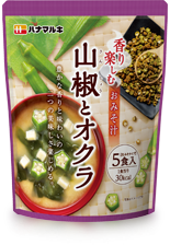 香り楽しむおみそ汁 山椒とオクラ