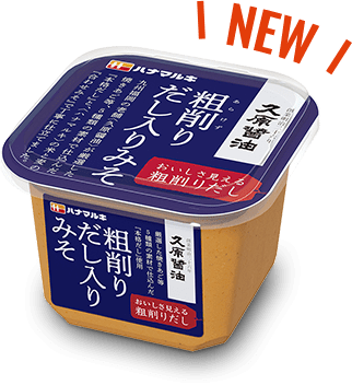 NEW 粗削りだし入りみそ