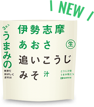 NEW 追いこうじみそ汁