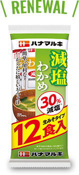 NEW 即席生みそシリーズ