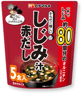 からだに嬉しい 赤だししじみ汁5食