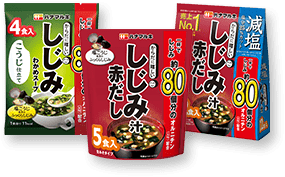 からだに嬉しい シリーズ