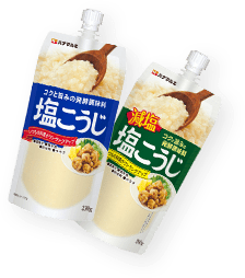 ハナマルキ「塩こうじ」