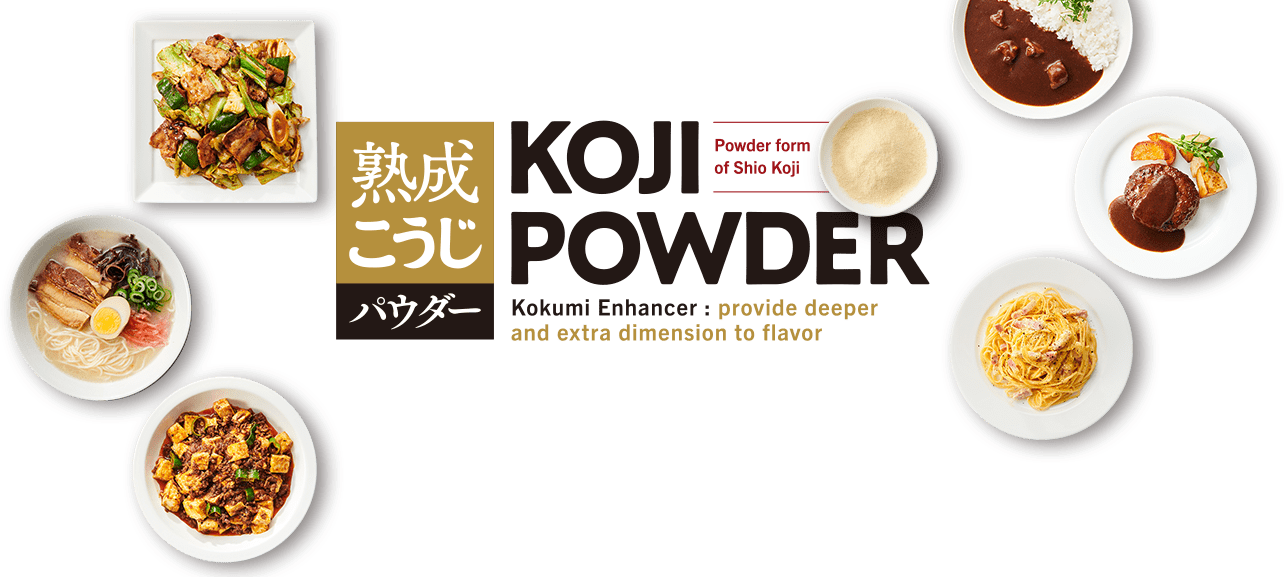 Kokumi Enhancer: provide deeper and extra dimension to flavor