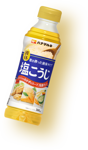 液体塩こうじ パッケージ