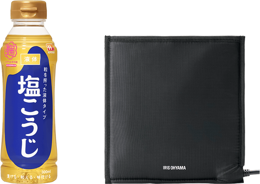 ハナマルキ｢液体塩こうじ｣ アイリスオーヤマ｢ポケットシェフ｣ 商品イメージ