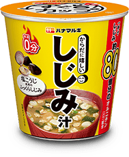 すぐ旨カップしじみ汁
