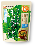 おいしい減塩モロヘイヤ