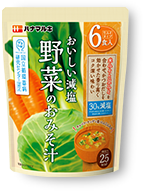 おいしい減塩野菜