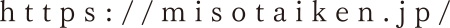https://misotaiken.jp/