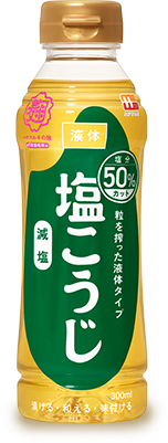 減塩液体塩こうじ