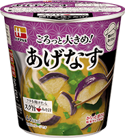 ハナマルキ スグ旨 みそ汁：あげなす「ごろっと大きめ！なす」