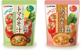 イラスト「選べる２タイプ」