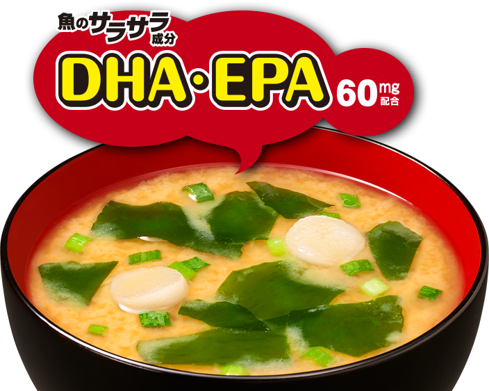 魚のサラサラ成分 DHA・EPA 60mg配合